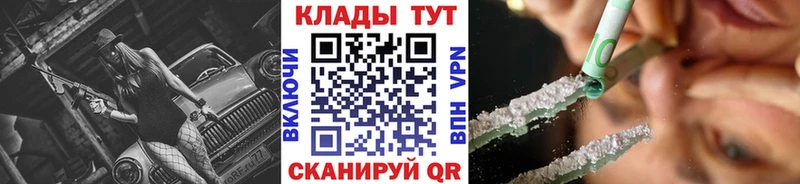 Купить наркоту Верея Марихуана Амфетамин A-PVP ГАШ Мефедрон