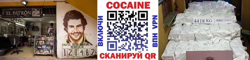 КОКАИН 98%  закладки  mega как зайти  Верея 