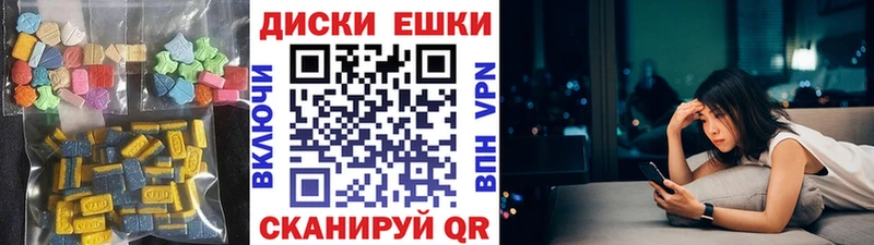 сайты даркнета наркотические препараты  цена   Верея  Экстази 280 MDMA 