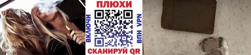 ГАШ гашик  где купить наркоту  Верея 