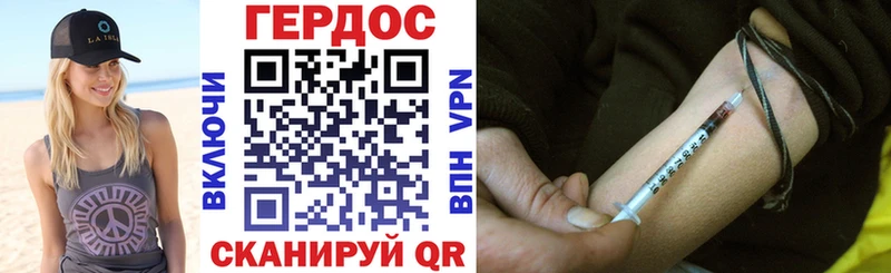 кракен tor  Верея  Героин VHQ  где купить  