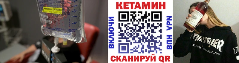 КЕТАМИН ketamine  сколько стоит  Верея 
