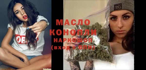 синтетический гашиш Балабаново