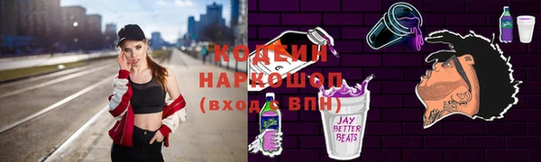 хмурый Балахна