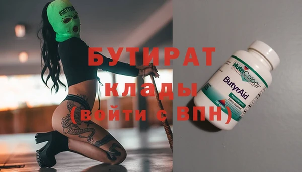 хмурый Балахна