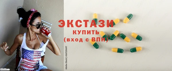 прущие крисы Баксан