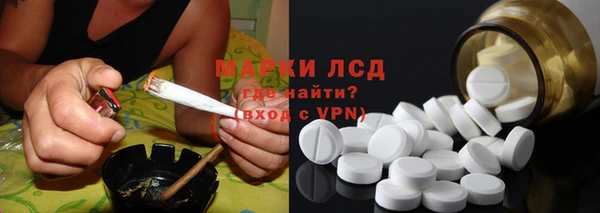 синтетический гашиш Балабаново