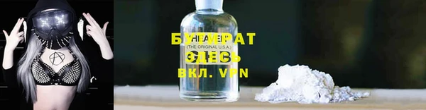 синтетический гашиш Балабаново
