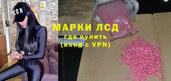 синтетический гашиш Балабаново