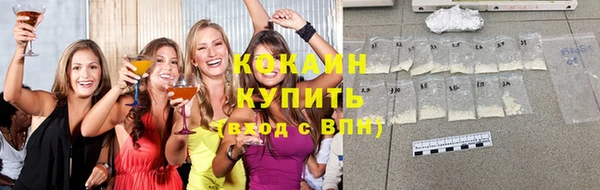 синтетический гашиш Балабаново