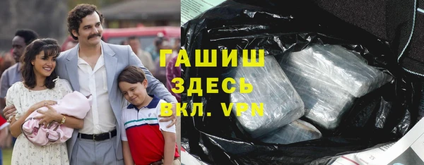 гидра Аркадак
