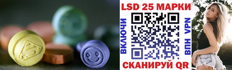Лсд 25 экстази кислота  Верея 