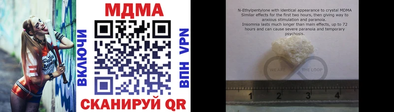 MDMA VHQ  хочу наркоту  Верея 