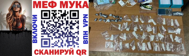 Мефедрон VHQ  Верея 