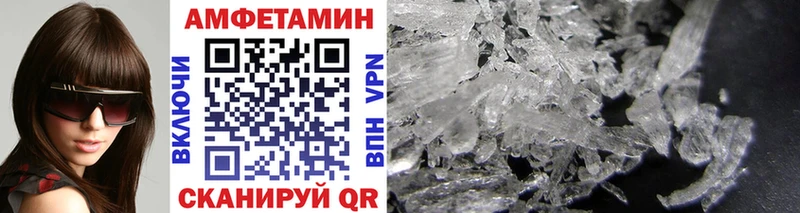 МЕТАМФЕТАМИН Декстрометамфетамин 99.9%  Верея 
