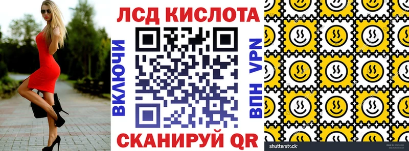 Наркотические марки 1500мкг  Верея 