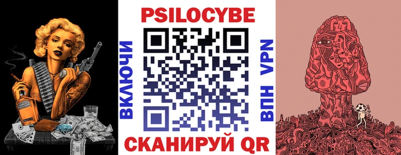 Галлюциногенные грибы ЛСД Верея